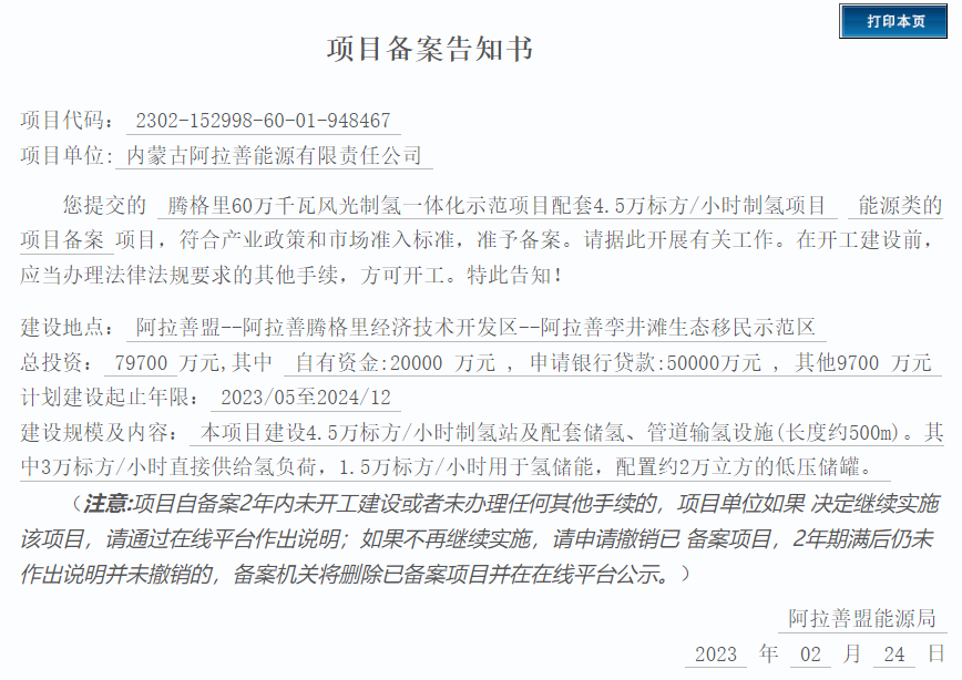 34eee10574dc3acde070dbd3cdb09a84.png