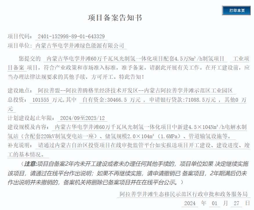 3e80d47447ab28c5c9bfa2c53aa0d26f.png